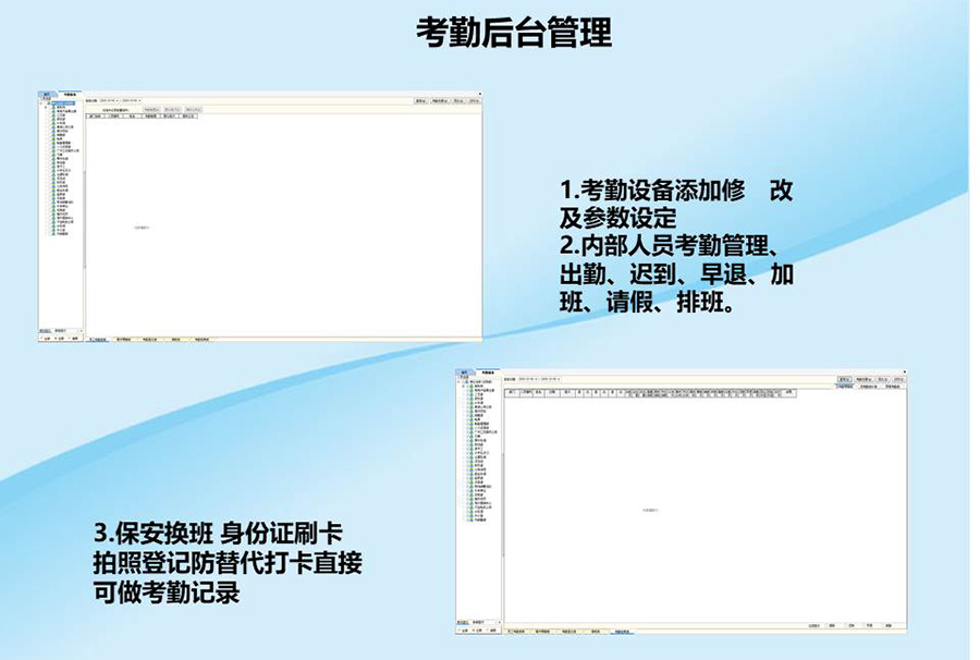 智能訪客機,訪客機廠家,訪客一體機,訪客登記管理系統,門衛登記管理,訪客機廠家,自助服務終端, 智能訪客機,雙屏人證核驗一體機,來訪人員管理系統,人臉識別登記系統,園區管理系統,訪客一體機,訪客登記管理系統 ,實名登記系統,訪客登記系統,酒店登記一體機,來訪登記軟件,住宿登記軟件,單屏訪客機,雙屏智能訪客機,人證比對終端,手持人臉識別設備,15.6寸訪客機,臺式訪客機,立式訪客機,博奧智能訪客管理系統,身份核驗終端,人臉識別訪客機