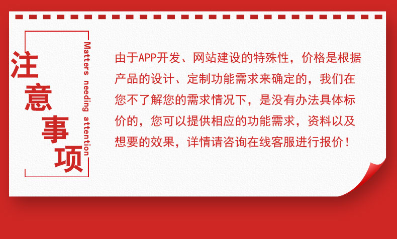 智慧校園醫療物流家居農業酒店物聯控制管理系統ERP軟件APP小程序定制開發