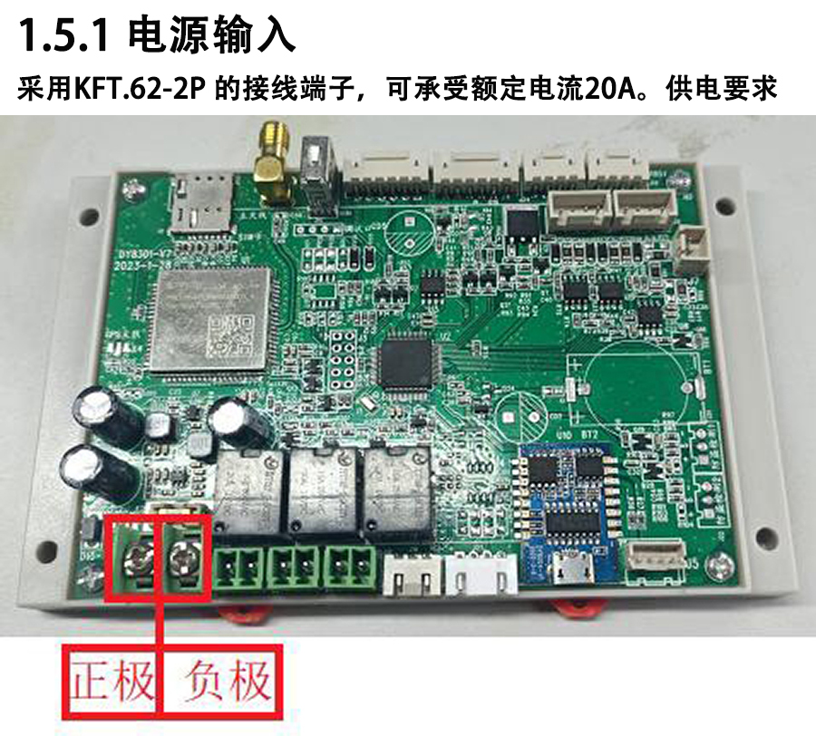 重力柜4G主控板人體感應智能語音播報售貨機免費提供開發指令集自助販賣機自動稱重控制板套件 