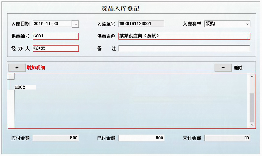 養(yǎng)雞場(chǎng)自動(dòng)化控制系統(tǒng)